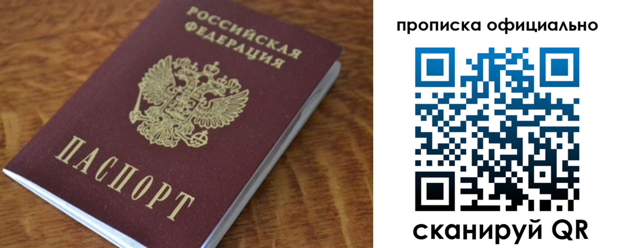 регистрация для школы в Болхове