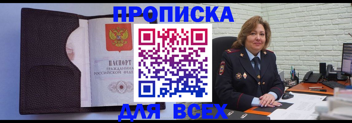 регистрация для школы в Болхове