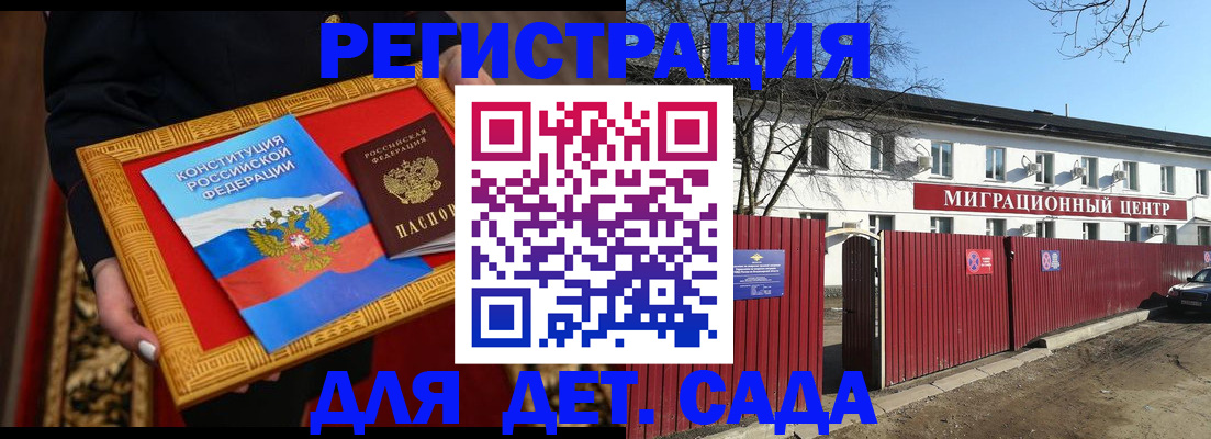 прописка поиск в Болхове